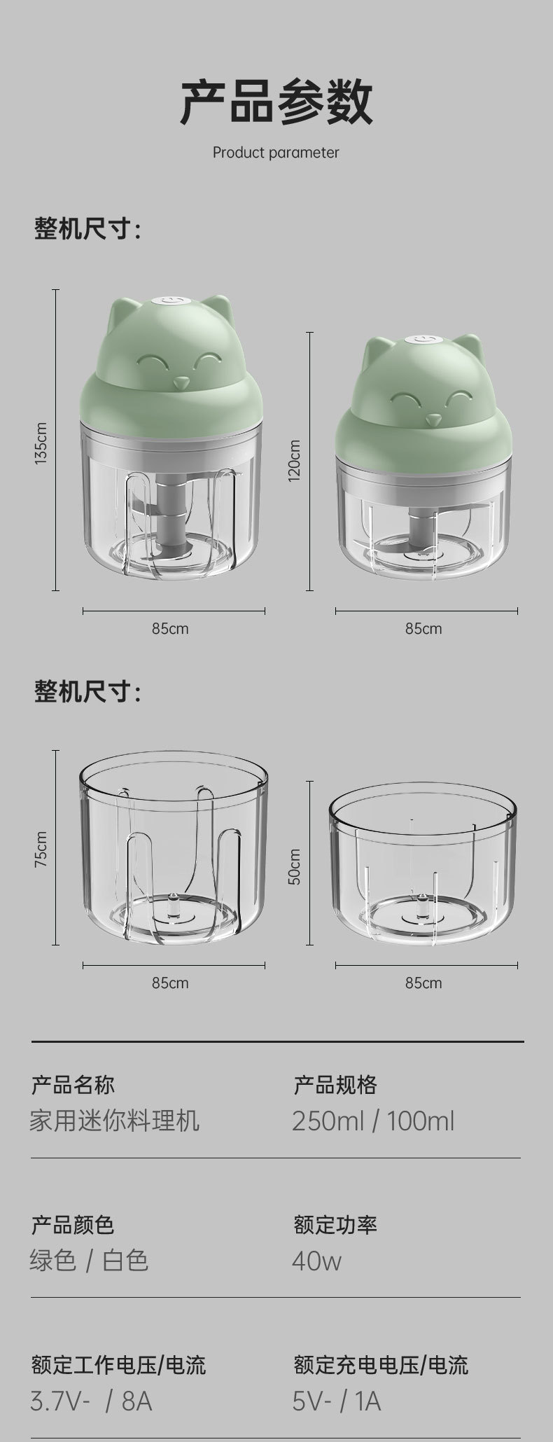 家用捣蒜器电动搅蒜器绞肉器辅食器蒜蓉机无线迷你压蒜器蒜泥神器详情24