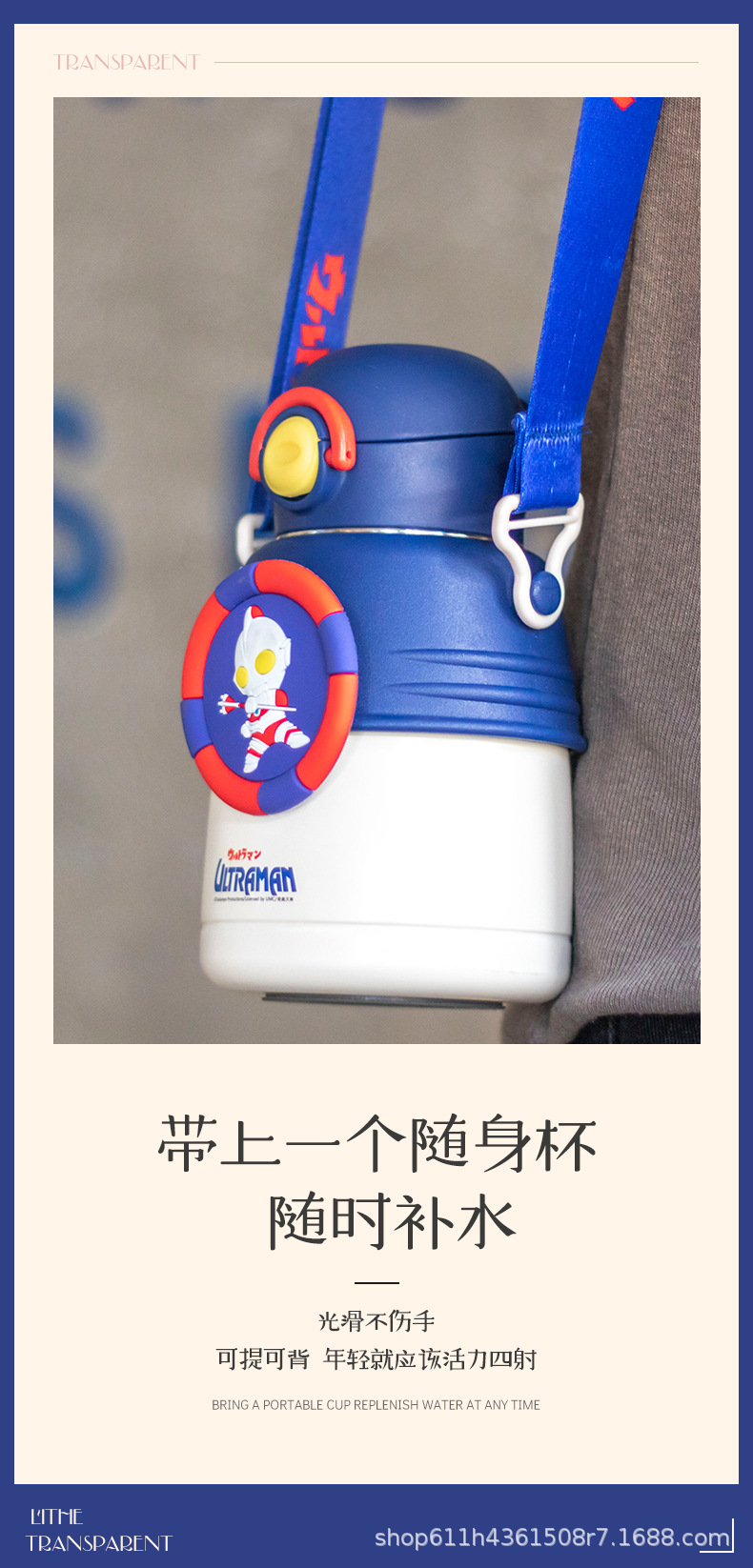 经典奥特曼316不锈钢保温杯带吸管儿童学生户外大容量儿童杯包邮详情3