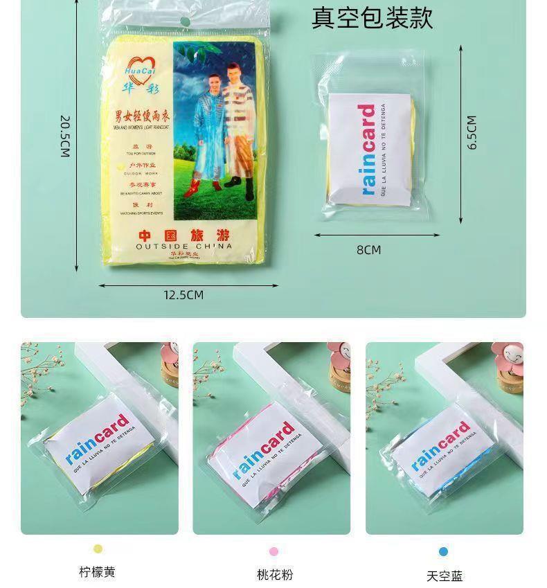 压缩便携卡片式雨衣成人男女长款rain coat全身防英文一次性雨衣详情11