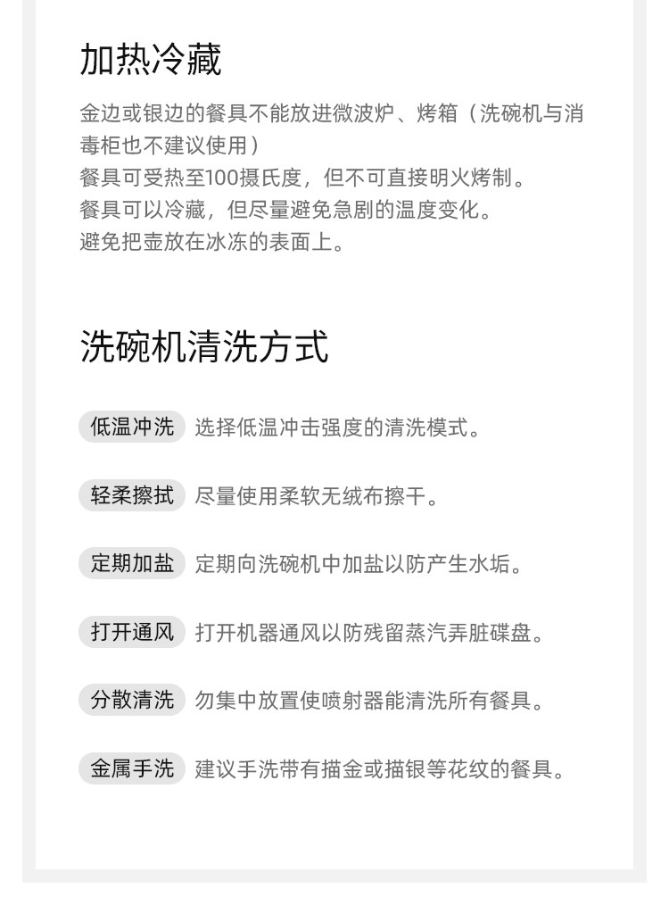 德化陶瓷圆盘子家用菜盘高级感菜碟子现代简约餐具商用碗盘西餐盘详情23