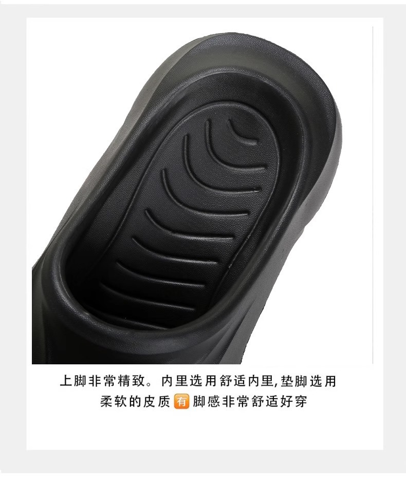 2025厚底女款夏新外EVA增高防滑新品时尚居家学生版软底感凉拖鞋详情6