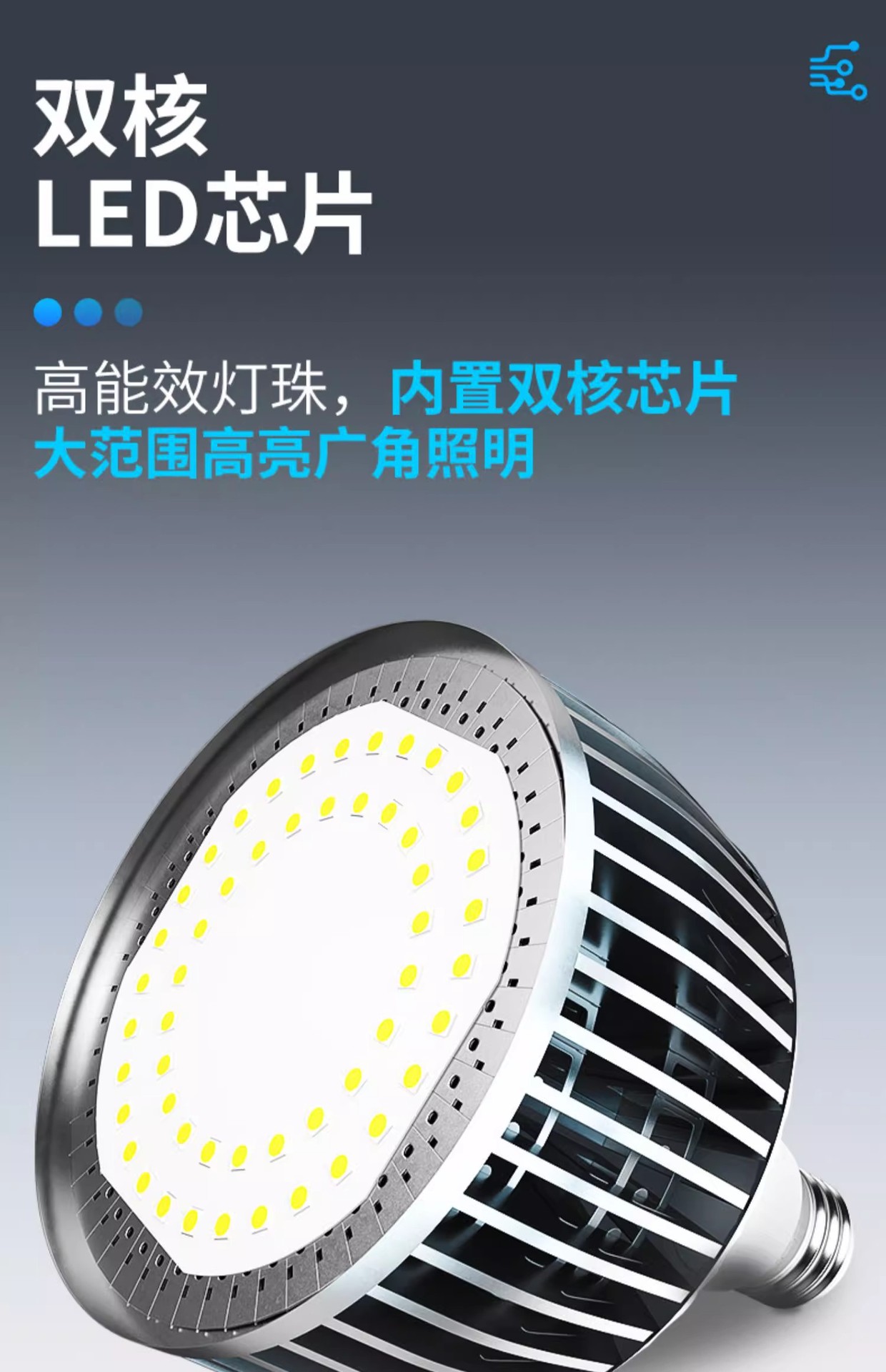 大功率LED球泡灯E27螺口节能灯工程款厂房车间照明灯超亮工矿灯泡详情8