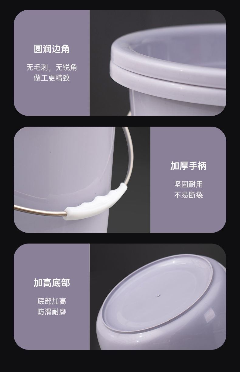 Hand-held water bucket, car wash bucket, storage bucket, solid color thickened laundry bucket, cleaning bucket, fishing bucket, plastic household extra-large size pic 10