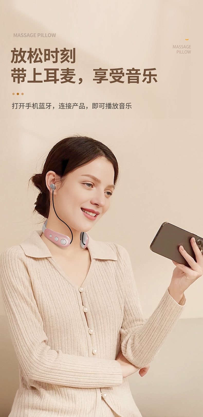 KH-980多功能蓝牙耳机颈椎按摩仪详情12