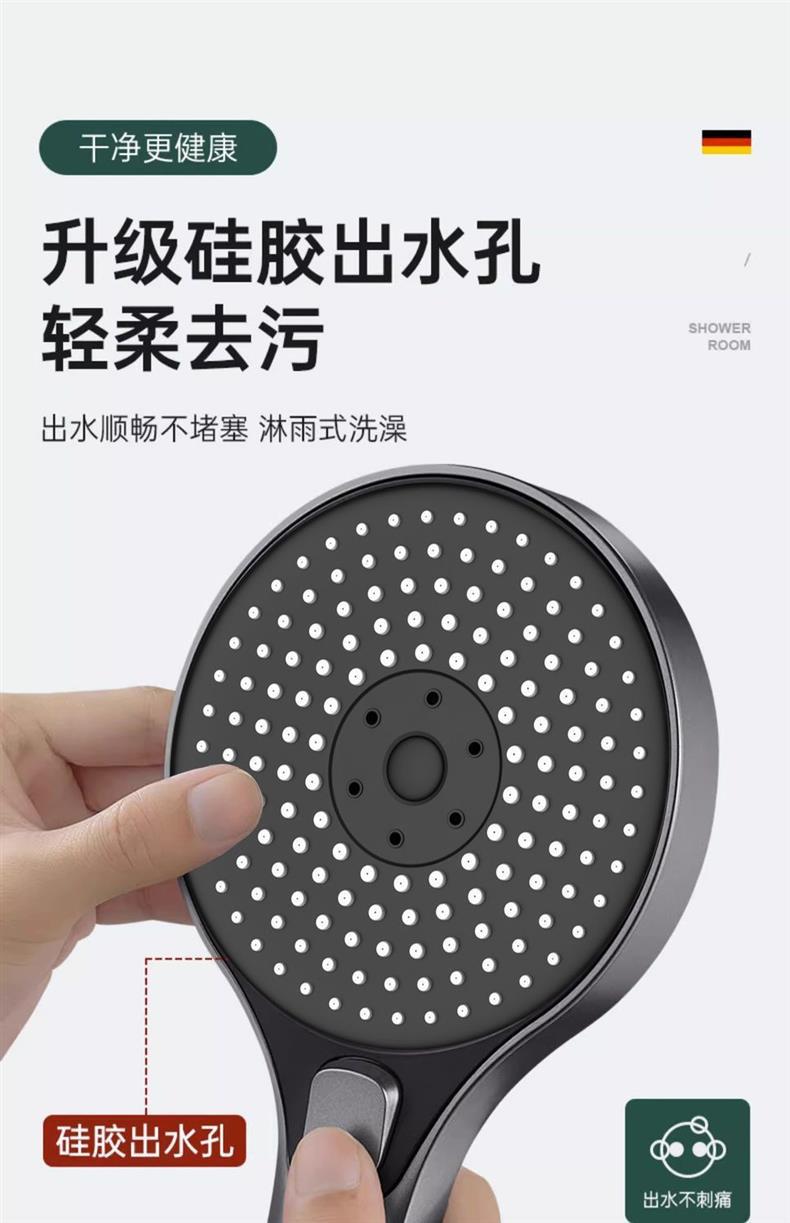 德国淋浴增压花洒喷头浴室热水器浴霸通用高压淋雨莲蓬花洒头详情8