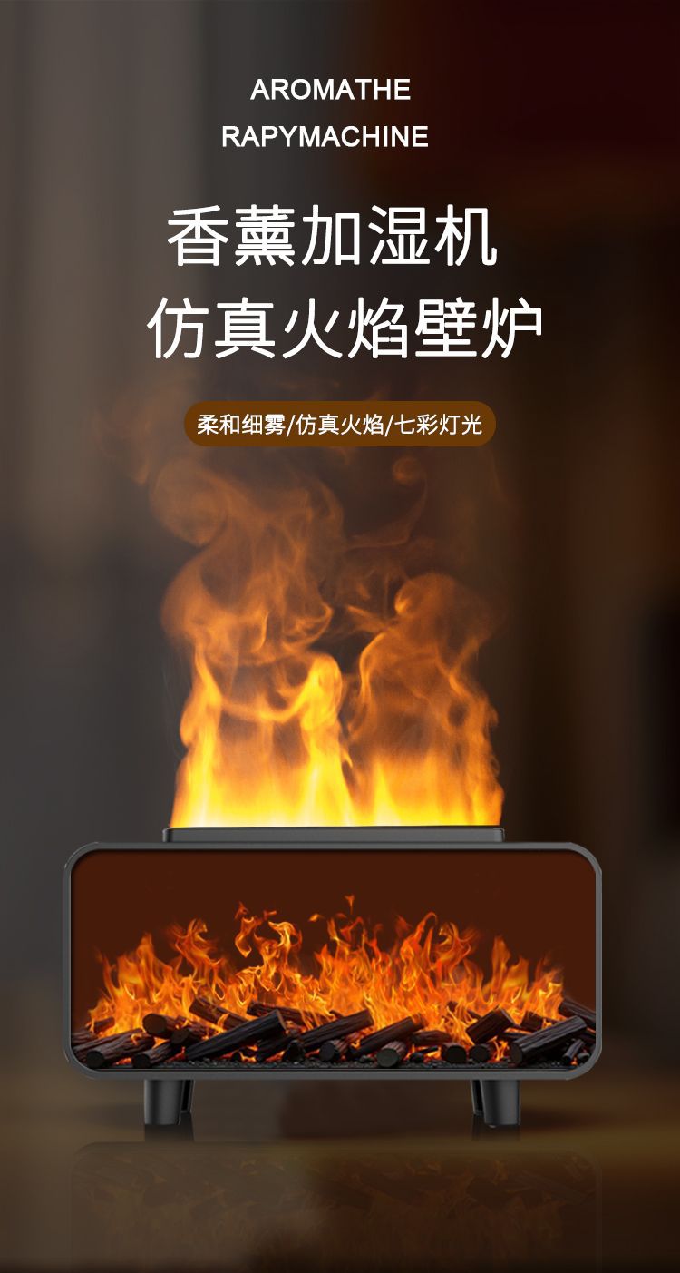 无火香薰机冷喷型精油扩香石熏香跨境喷雾器详情1