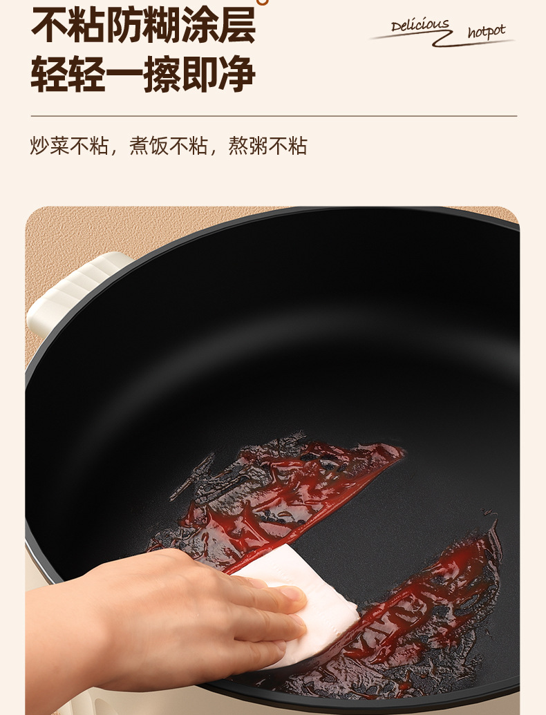 源头工厂鸳鸯电火锅家用电煮锅多功能一体火锅不粘电热锅礼品详情18