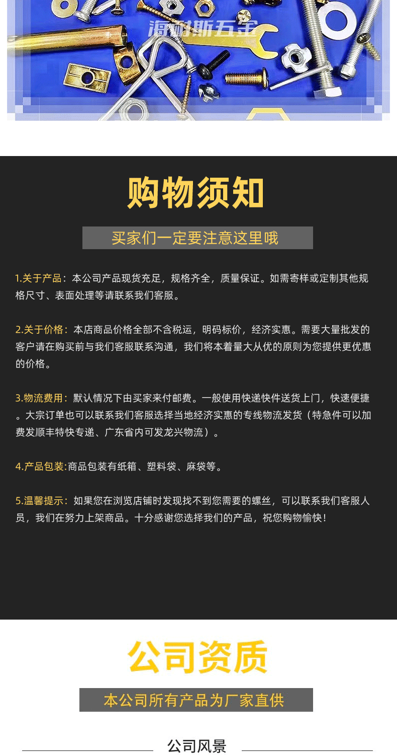 海耐斯彩锌倒边内六角螺丝平头斜边内六角家具螺丝合板组合螺钉详情8