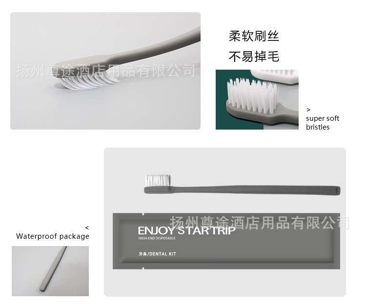 酒店一次性牙刷批发民宿宾馆待客软毛一次性牙具牙膏洗漱用品套装详情10