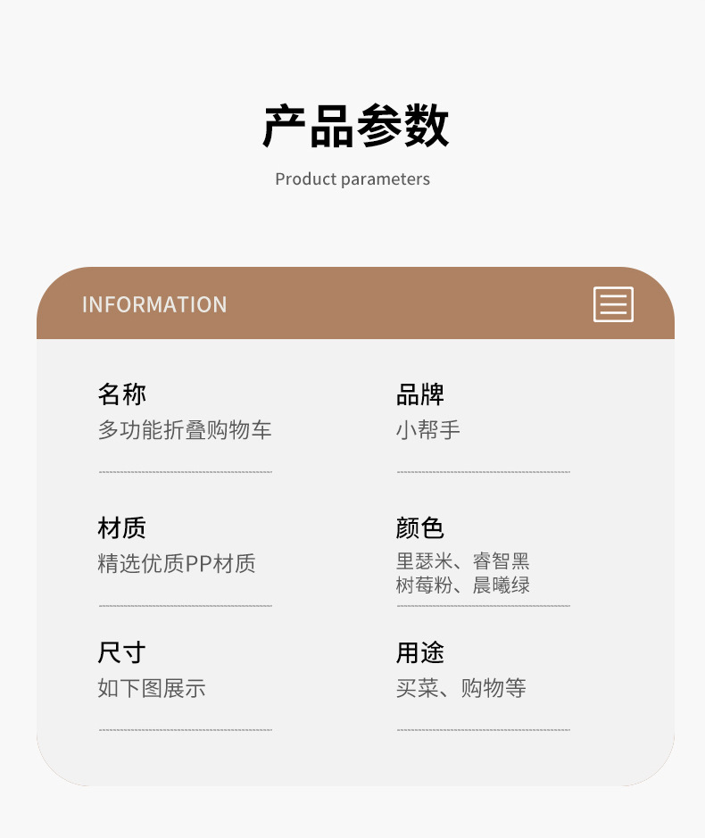 【源头工厂】购物车折叠购物车超市摆摊买菜车超市小拉车塑料收纳详情12