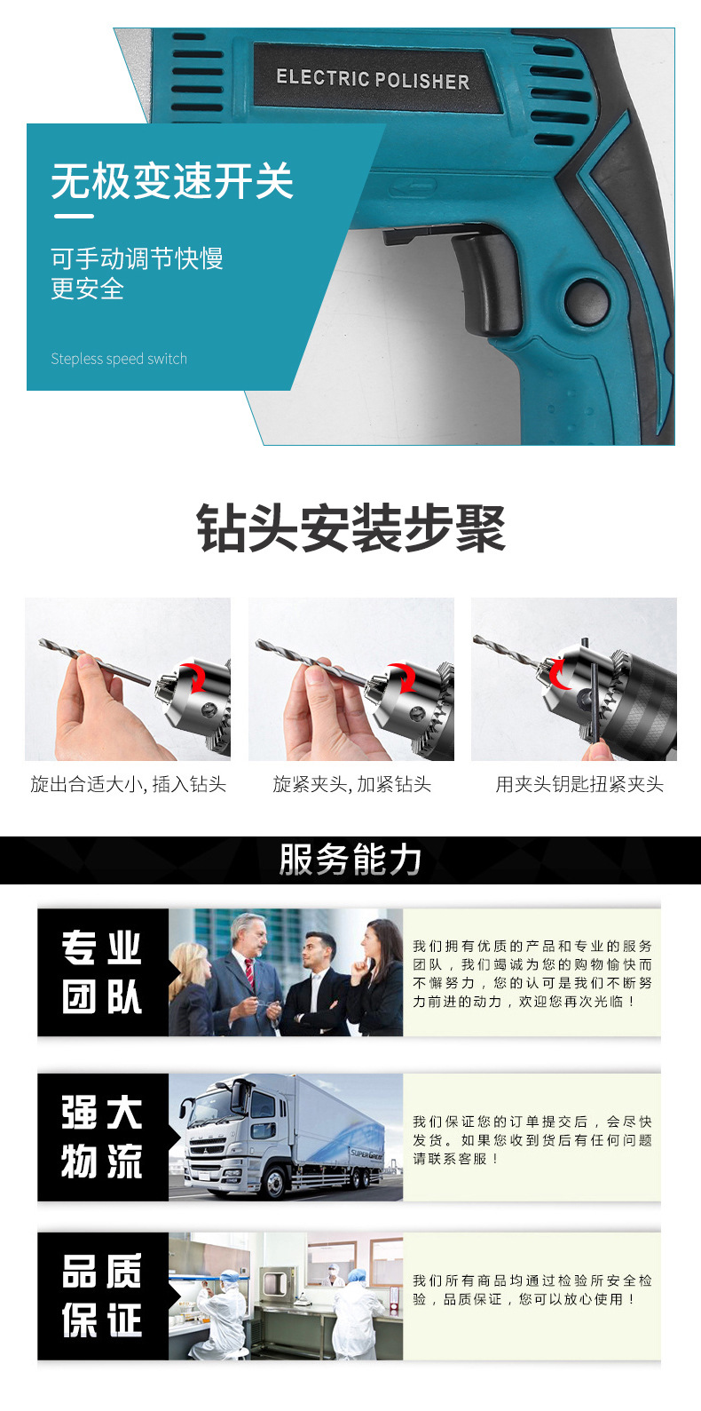 厂家供应13冲击手电钻角磨机二件套出口热销款带塑盒电动工具批发详情12