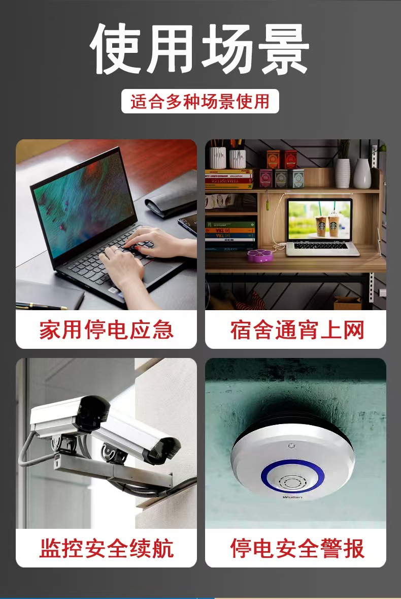 5V, 9V, 12V, 15V, 24V Mini ups uninterruptible power supply router optical modem monitoring 8000-10000mAh pic 6