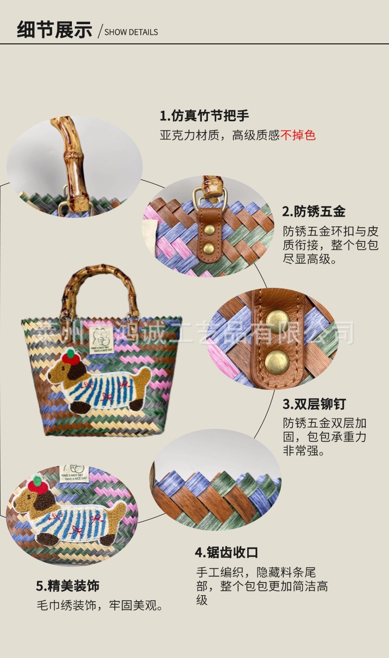 大容量腊肠狗手工编织包菜篮子藤编手提包上班杂物小拎包野餐女包详情6