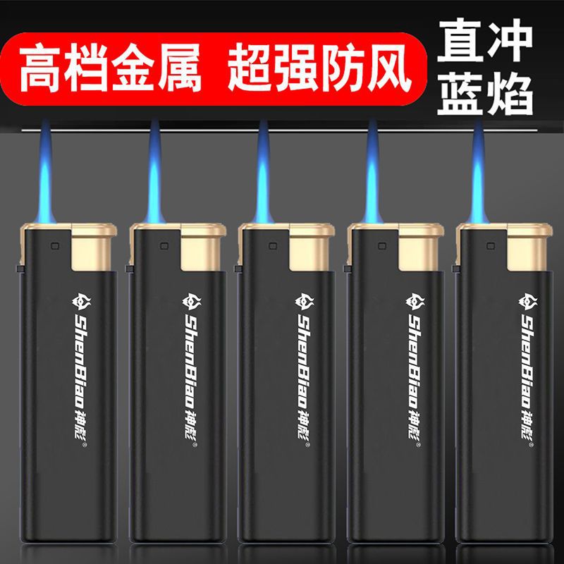 高端金属防风打火机铁壳直冲充气高端广告打火机激光刻字LOGO批发详情12