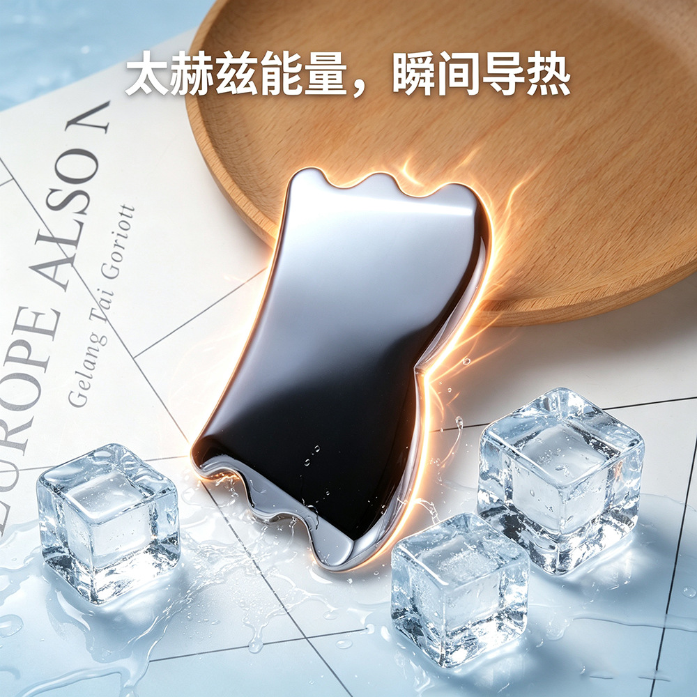 跨境天然太赫兹能量石高纯度太赫兹刮痧板面部美容仪多晶硅按摩器详情18