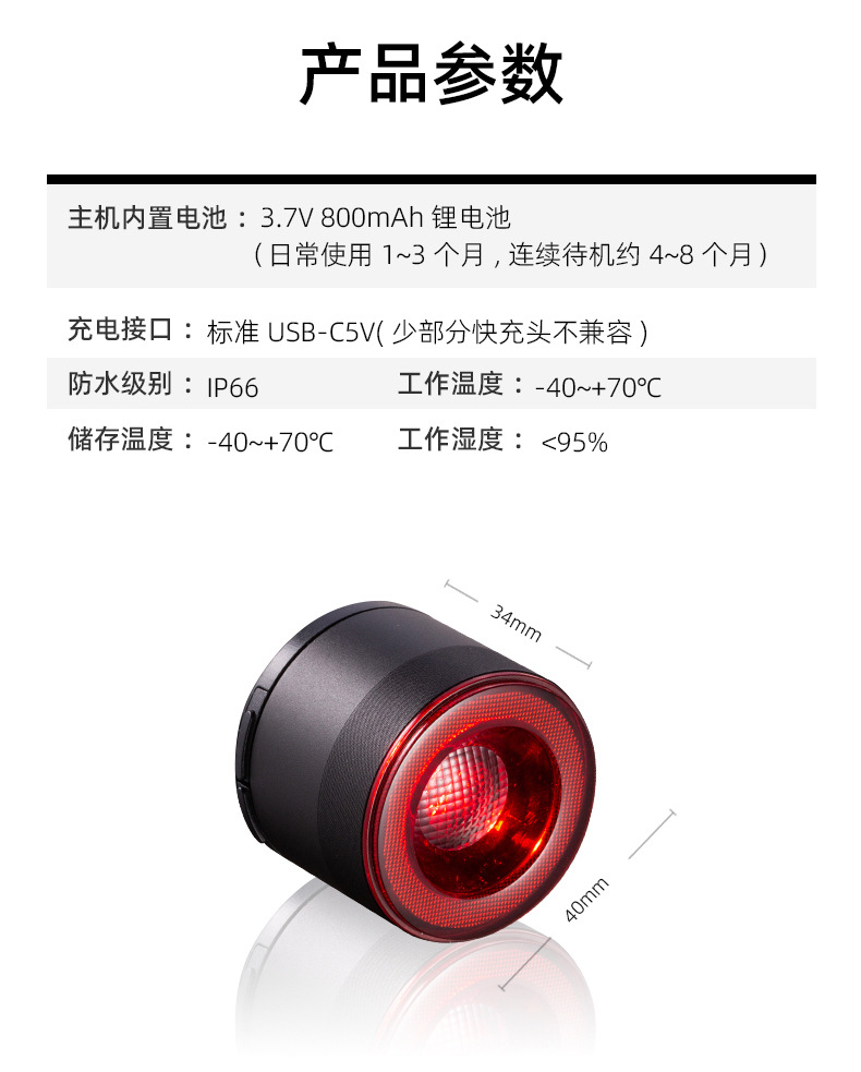KS-SF34R bicycle taillight, intelligent brake sensor, taillight battery level indicator, mountain road bike light, riding equipment, night riding light pic 19