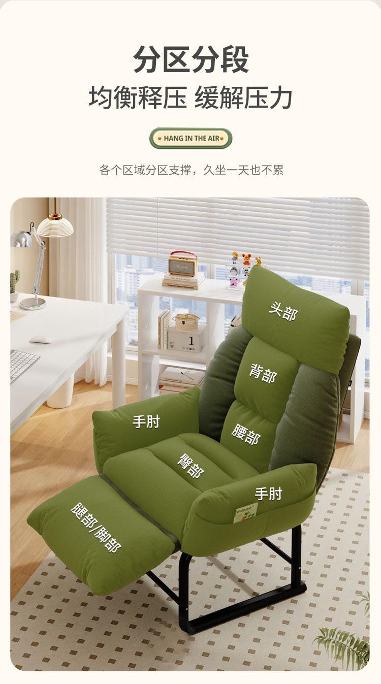 懒人沙发学生宿舍电脑椅家用卧室靠背椅单人小沙发休闲躺椅子详情9