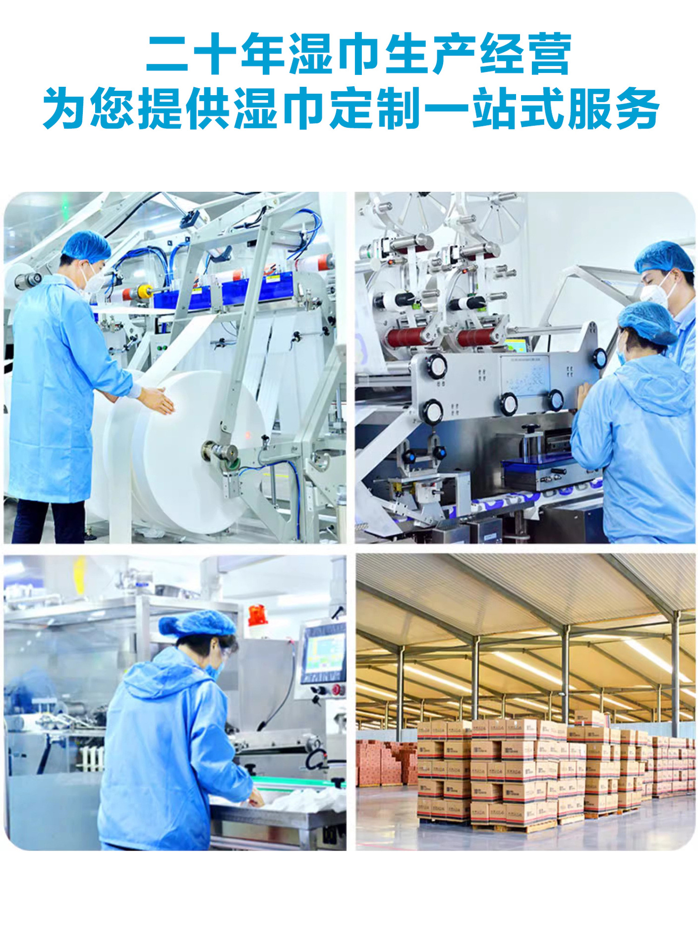 航空湿巾单片独立包装酒店外卖一次性湿纸巾小包LOOG定制厂家批发详情12