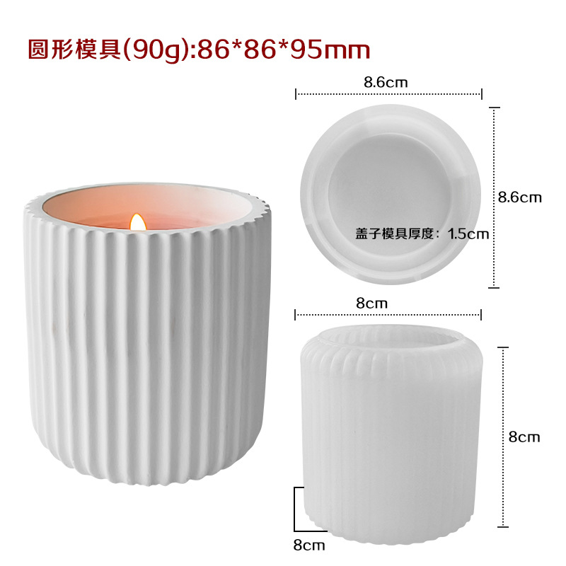 diy水晶滴胶杯子硅胶模具圆形杯蜡水泥混泥土石膏杯子模具带盖详情8