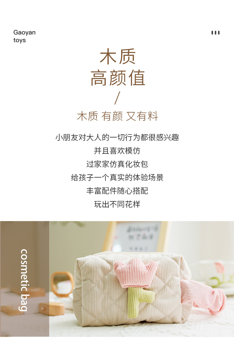 北欧风仿真声光冰箱厨房玩具套装儿童过家家角色扮演益智厨房玩具详情21