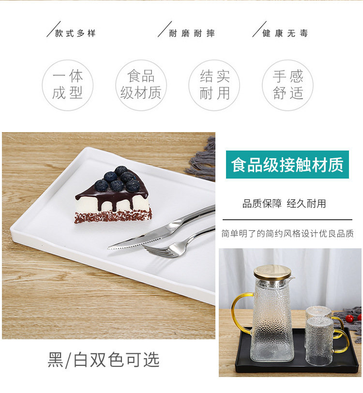 洗漱托盘塑料盘子宾馆客房水杯收纳洗手间餐厅饭店酒店托盘长方形详情2