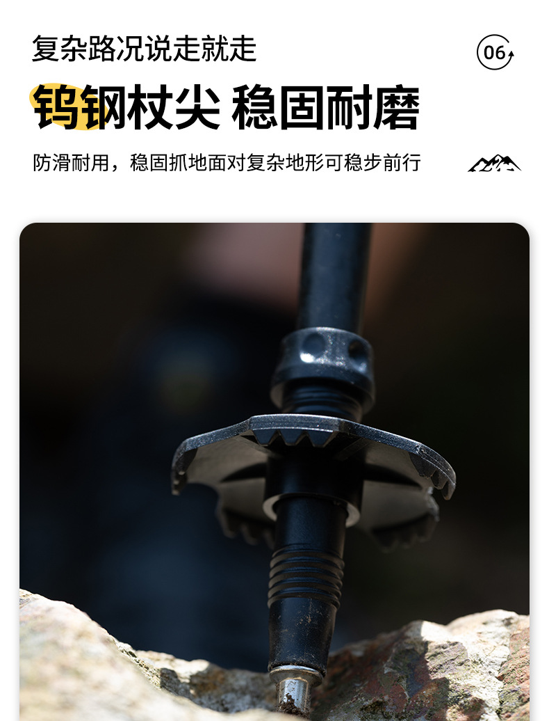 超艺碳素登山杖碳纤维专业户外锁伸缩手杖超轻爬山徒步装备拐棍杖详情12