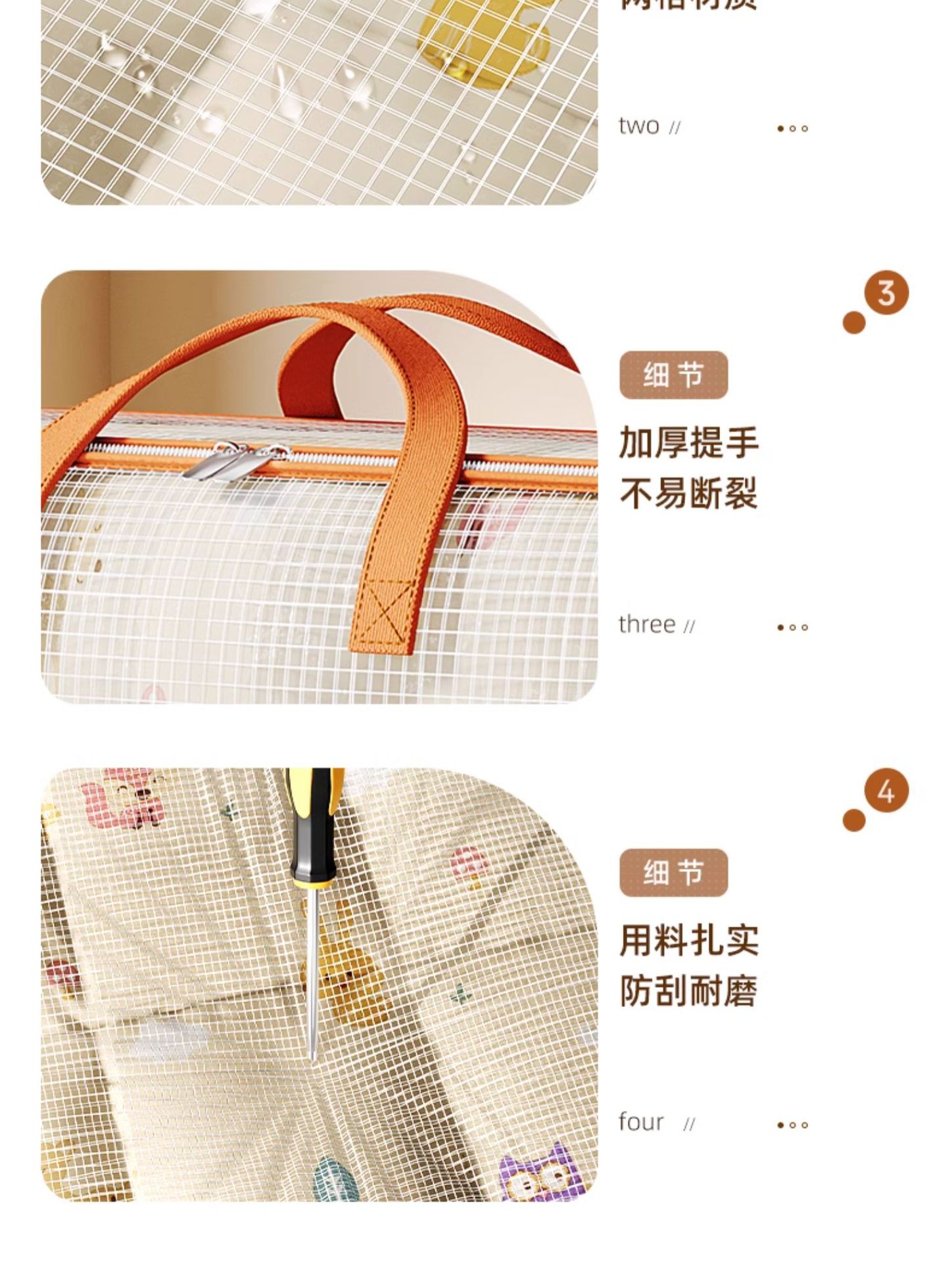 PVC夹网布被子收纳袋装衣物行李搬家打包袋防水防潮整理袋编织袋详情10