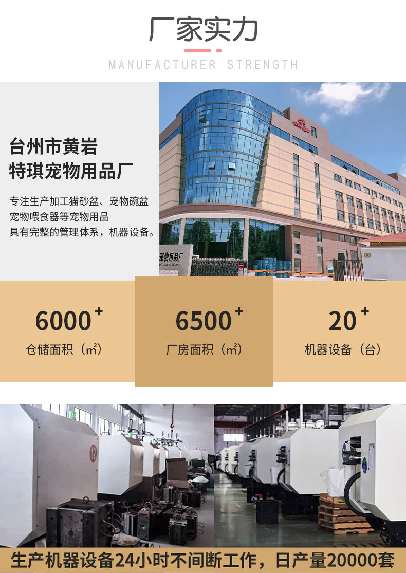 宠物详情页0015_11.jpg