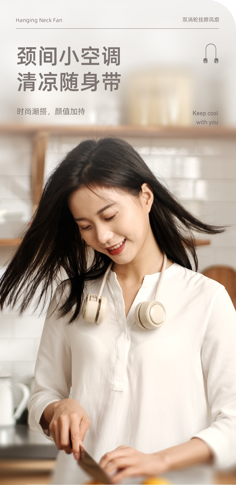 2024 Neck fan, small aromatherapy electric fan, usb charging, portable for home use, outdoor pocket storage, small fan pic 18