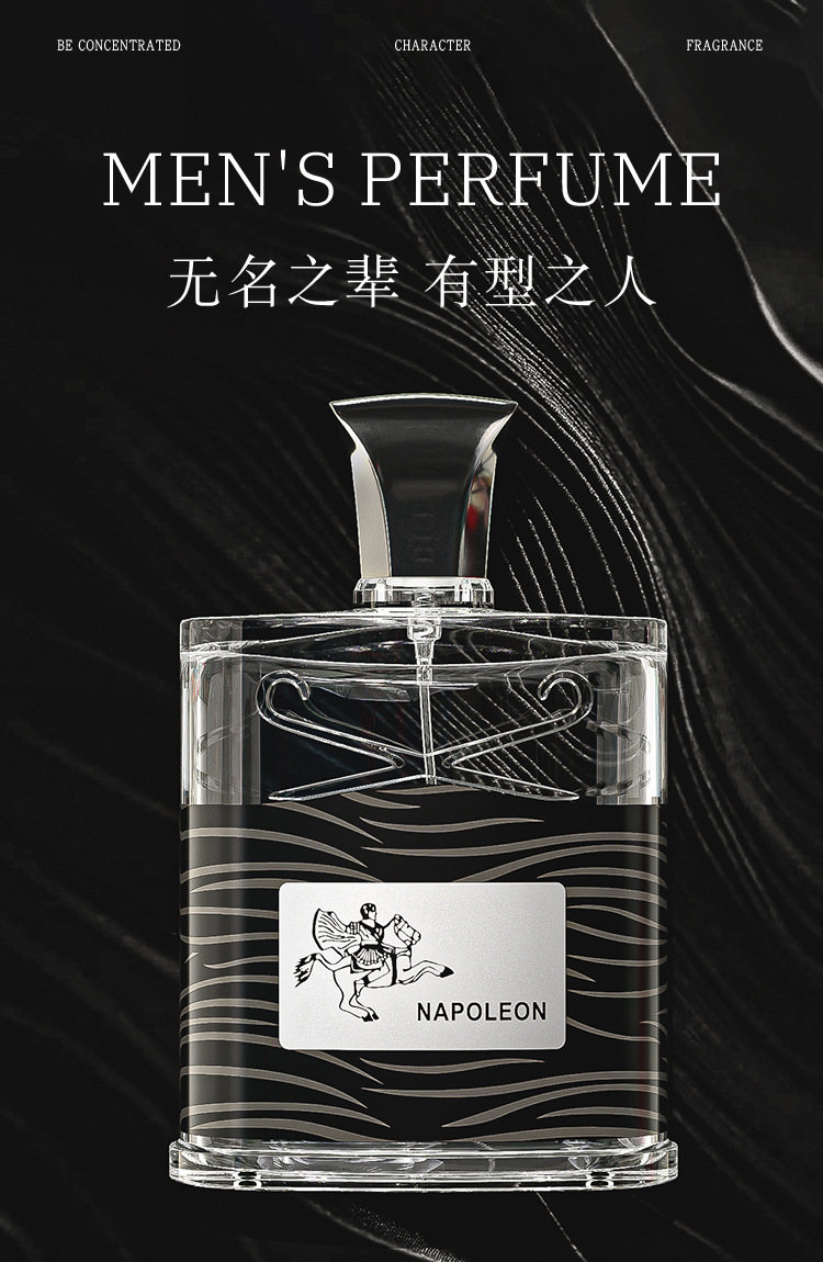JEAN MISS香水包装盒50ml香水瓶口红管乳液瓶泵头洗发水瓶子中东风详情3