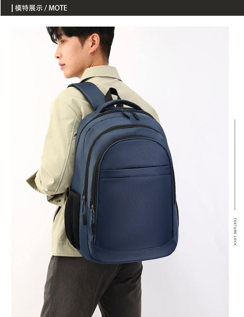 商务背包男批发公司礼品包学生电脑书包纯色简约日常通勤双肩包详情14