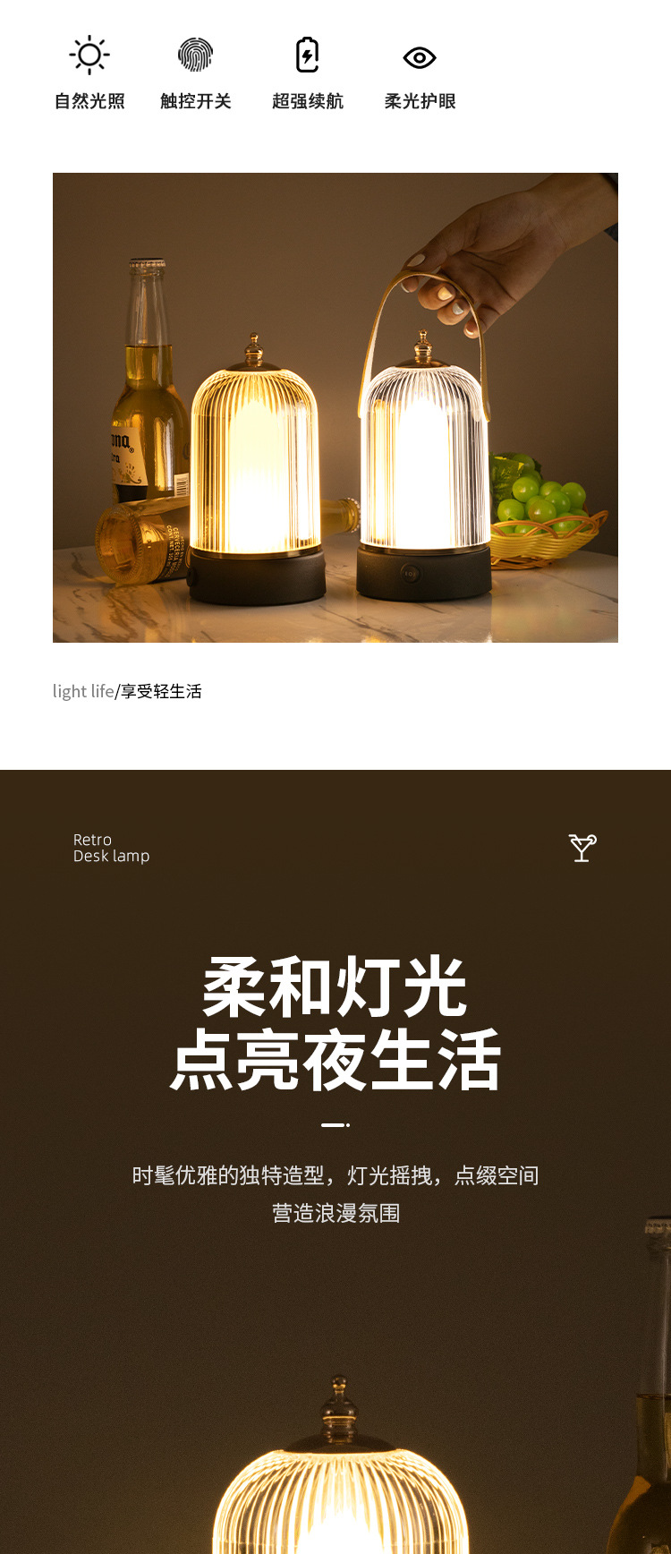 酒吧台灯充电LED吧台灯桌面灯小夜灯创意餐厅清吧桌灯酒吧氛围灯详情3