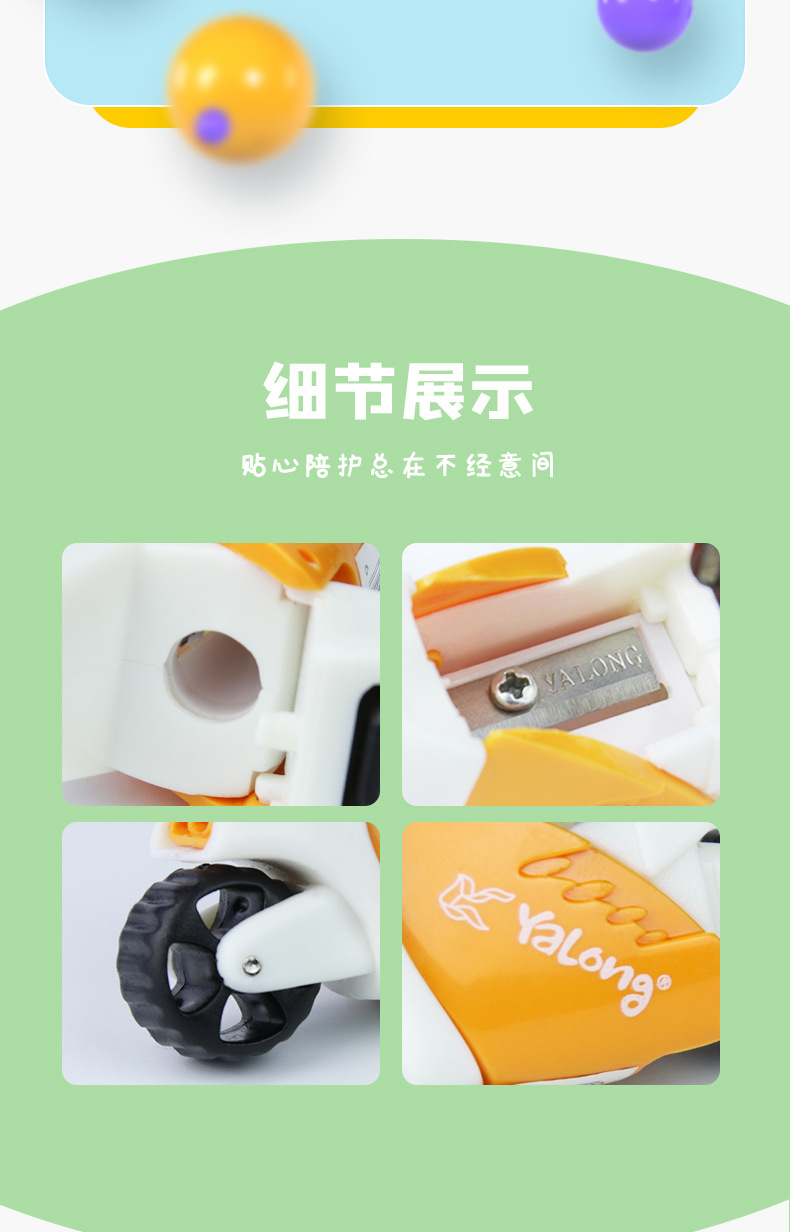 跨境厂家直销卡通学生学习卷笔刀摩托车系列造型削笔器创意批发详情8