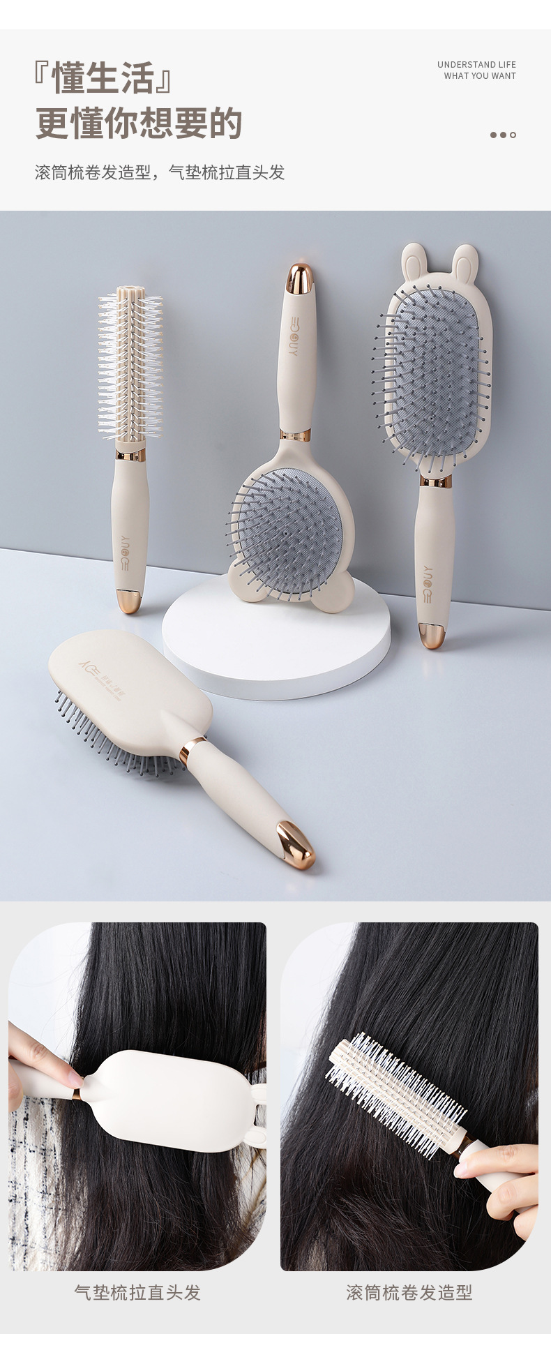 气囊梳按摩头皮女士专用长发高颜值便携防静电蓬松气垫梳子卷发梳详情9