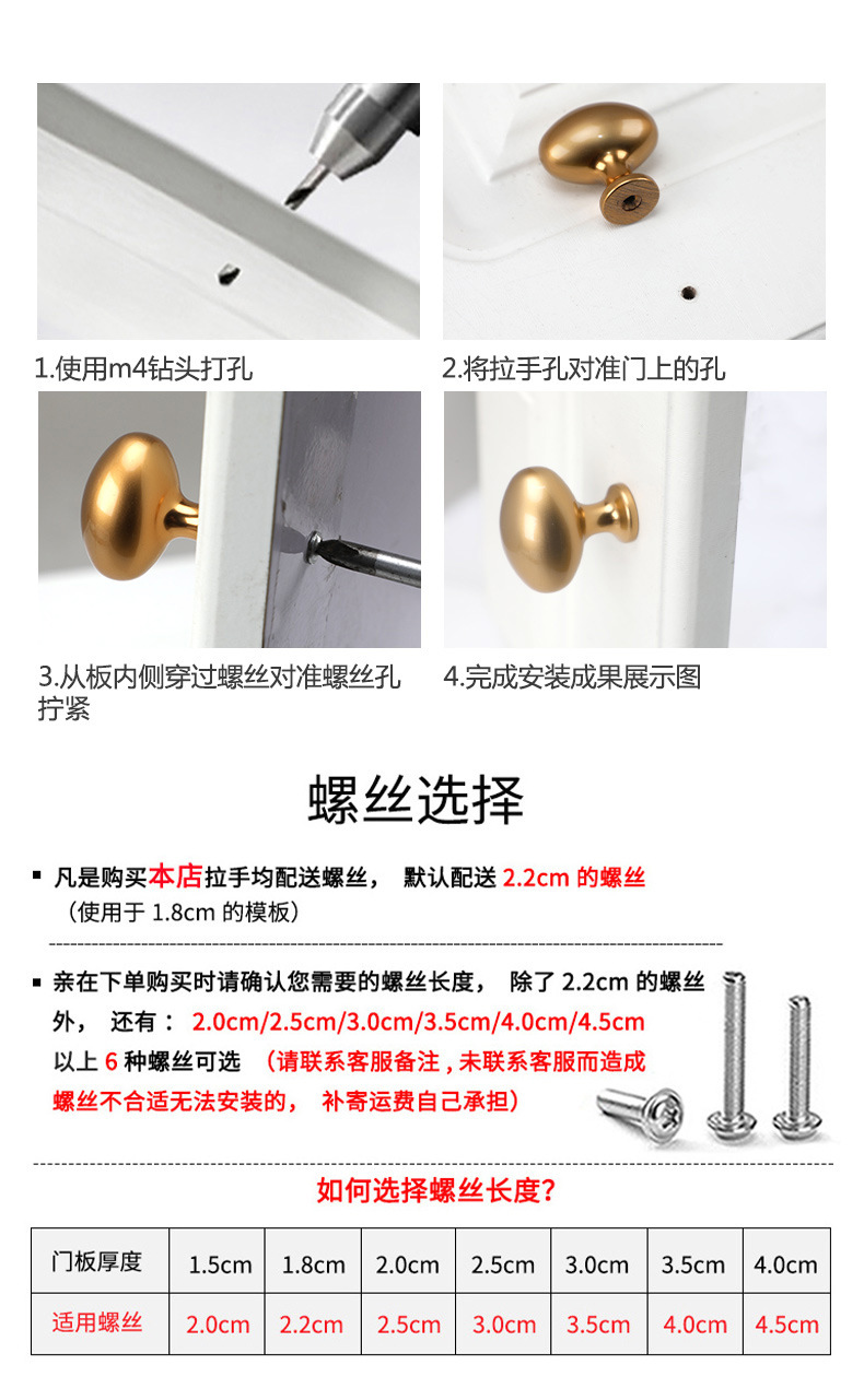 鸽子蛋椭圆抽屉单孔拉手北欧金色亮光黑色橱柜衣柜家具圆形小拉手详情43