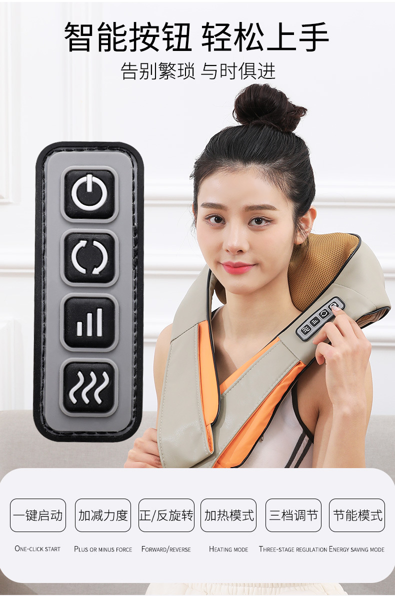 Car and household dual-purpose kneading massage shawl, sales gift, neck and shoulder massager, cervical massage manufacturer wholesale gift pic 10