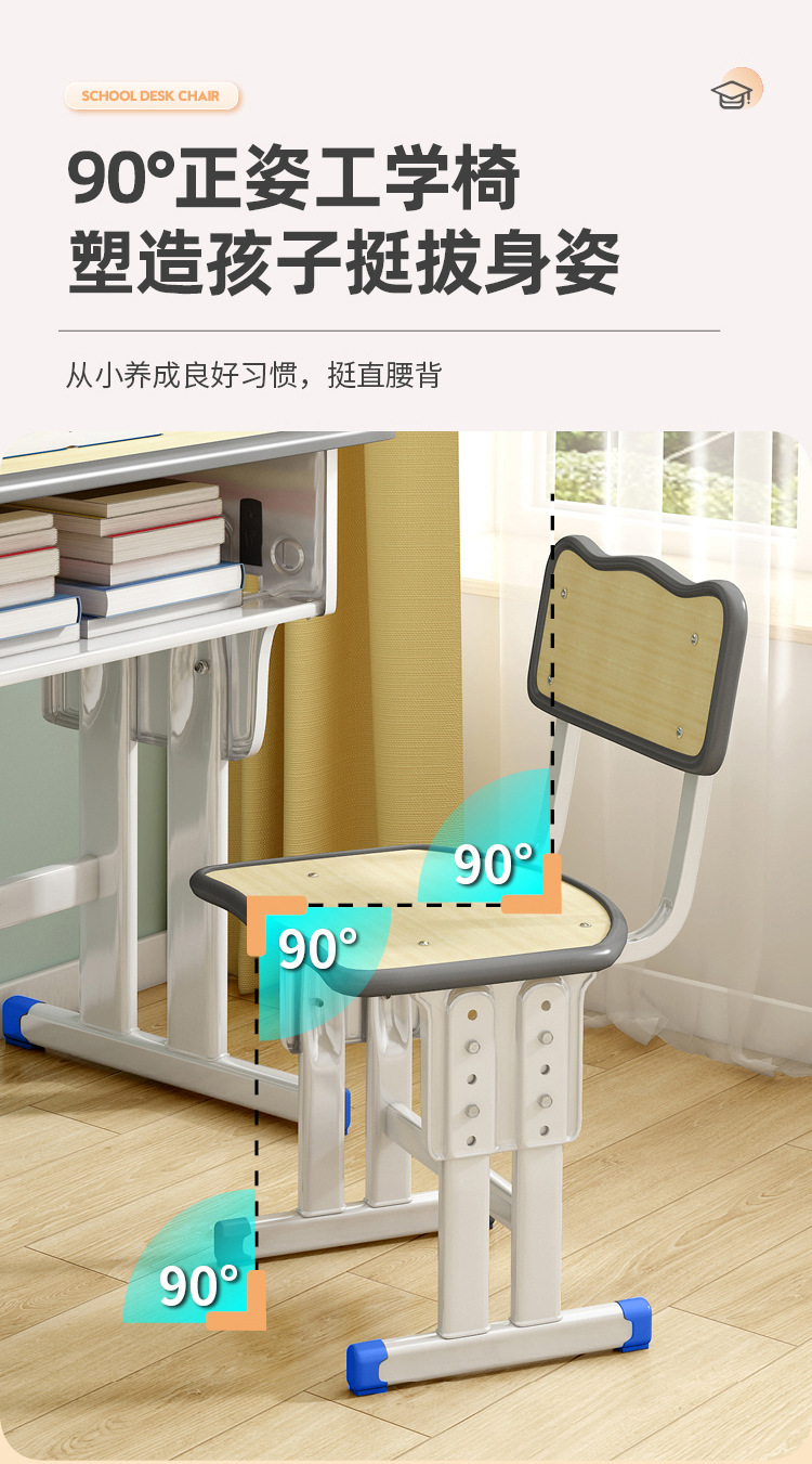 中小学生课桌椅学校培训班辅导班课桌升降儿童书桌学习课桌椅套装详情16