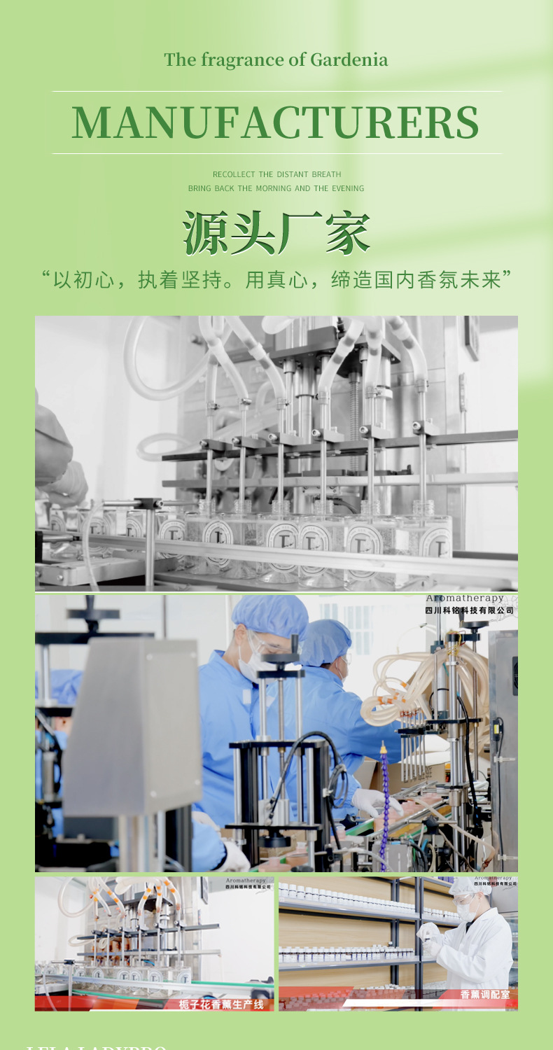 UT她半夏栀子花无火香薰家用厕所酒店民宿室内客厅卧室持续留香详情2
