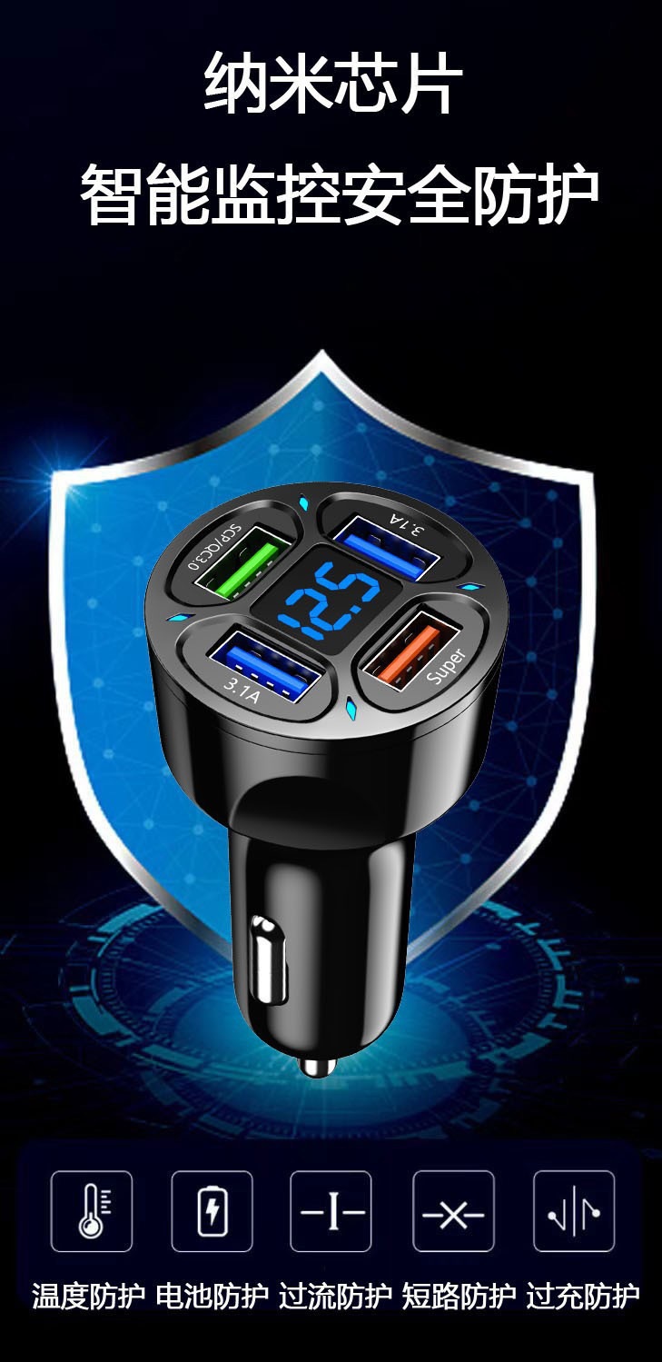 4口车载充电器超级快充USB安卓QC3.0车内66W大功率手机充电器详情4