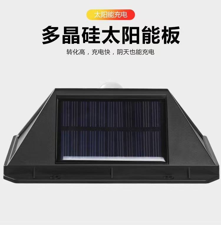 跨境太阳能壁灯户外防水LED壁灯人体感应灯庭院照明灯 太阳能路灯详情8