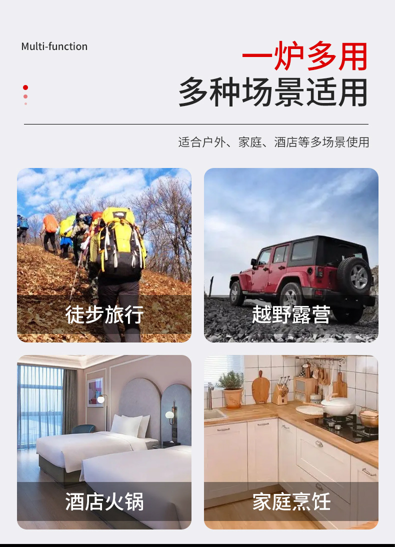 双灶卡式炉双用多功能便携户外运动野外生存韩式烧烤肉神器详情9