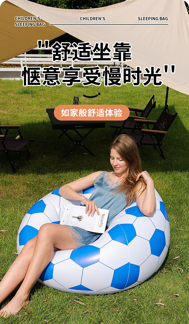 充气篮球沙发跨境热卖懒人沙发足球豆袋沙发折叠躺椅网红音乐节椅方便简易造型网红拍照休息休闲充气沙发躺椅单人休闲详情1