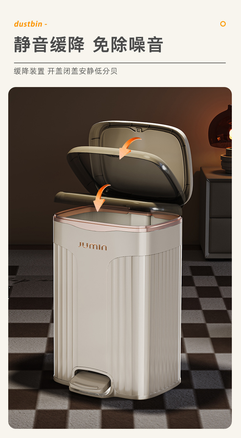 严选家用垃圾桶卫生间厕所带盖脚踏式客厅厨房垃圾宿舍客厅纸篓详情10
