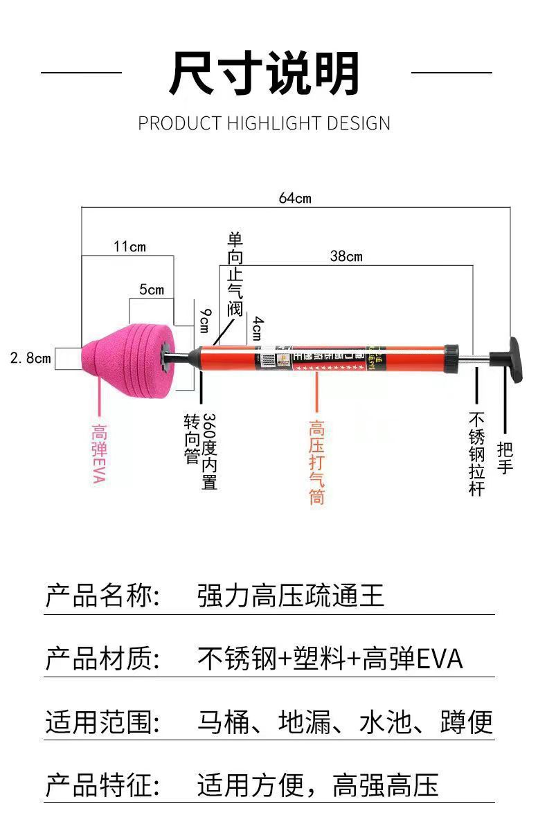 马桶疏通器通厕所神器一炮通疏通下水道家用气压式坐便器管道堵塞详情10