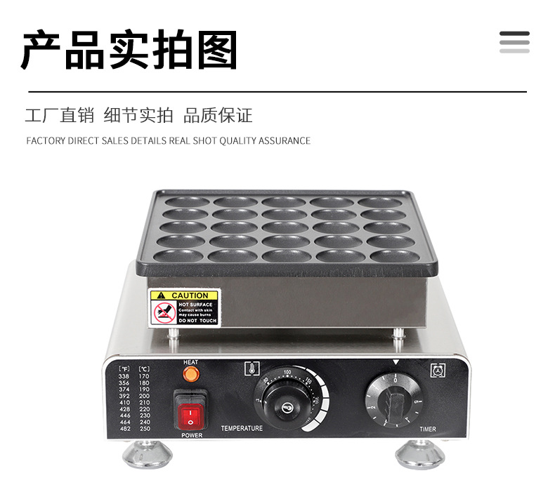 Waffle machines, commercial electric baking machines, muffin machines, snack cake machines, dessert shop equipment pic 11