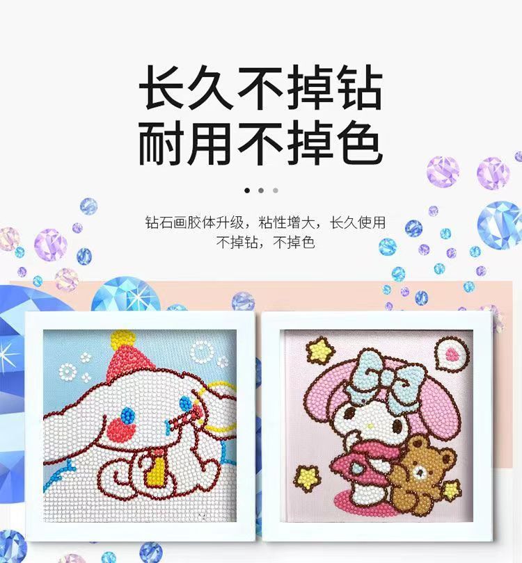 新款卡皮巴拉满钻儿童钻石画手工diy带框材料包卡通点钻粘贴礼物详情21