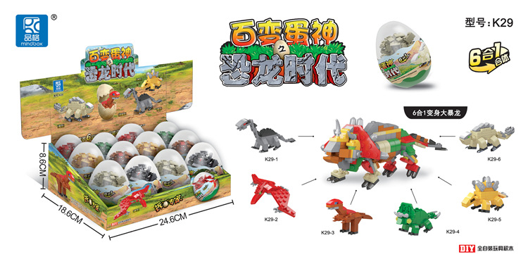 Small particle gashapon building block assembly toy blind box, video game city gift points exchange for student gifts of educational institutions pic 8