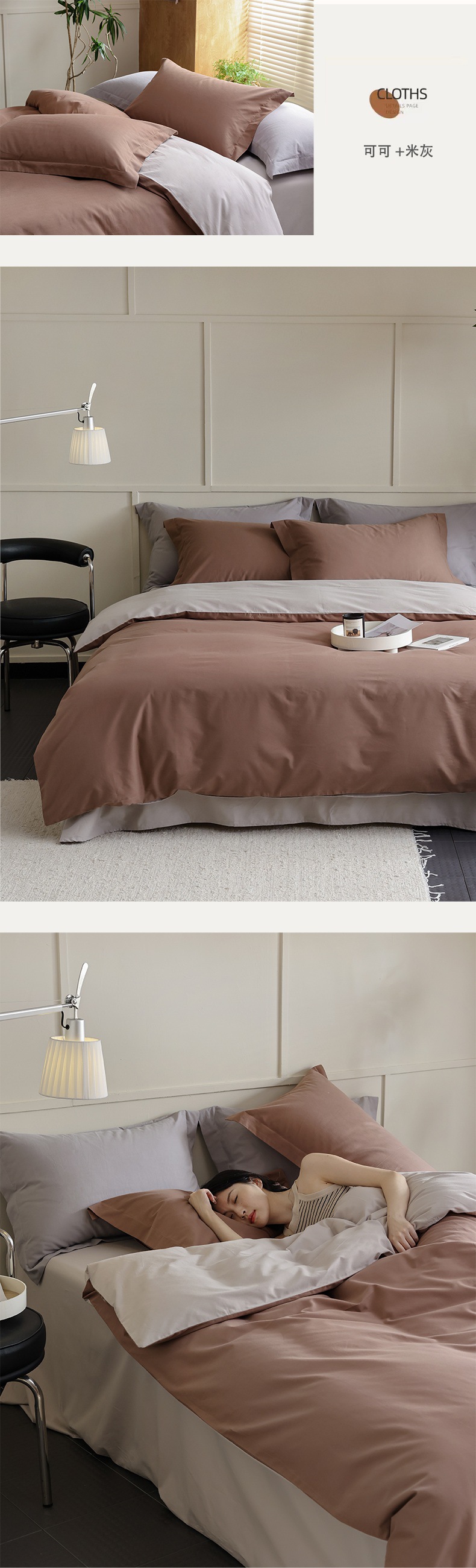 四季可用款A类100支超柔长绒棉磨毛四件套全棉贡缎纯棉床单三件套详情12