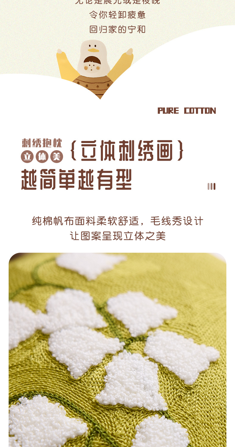 新款跨境田园花朵毛巾刺绣抱枕套床头靠垫沙发车客厅枕背腰可含芯详情2