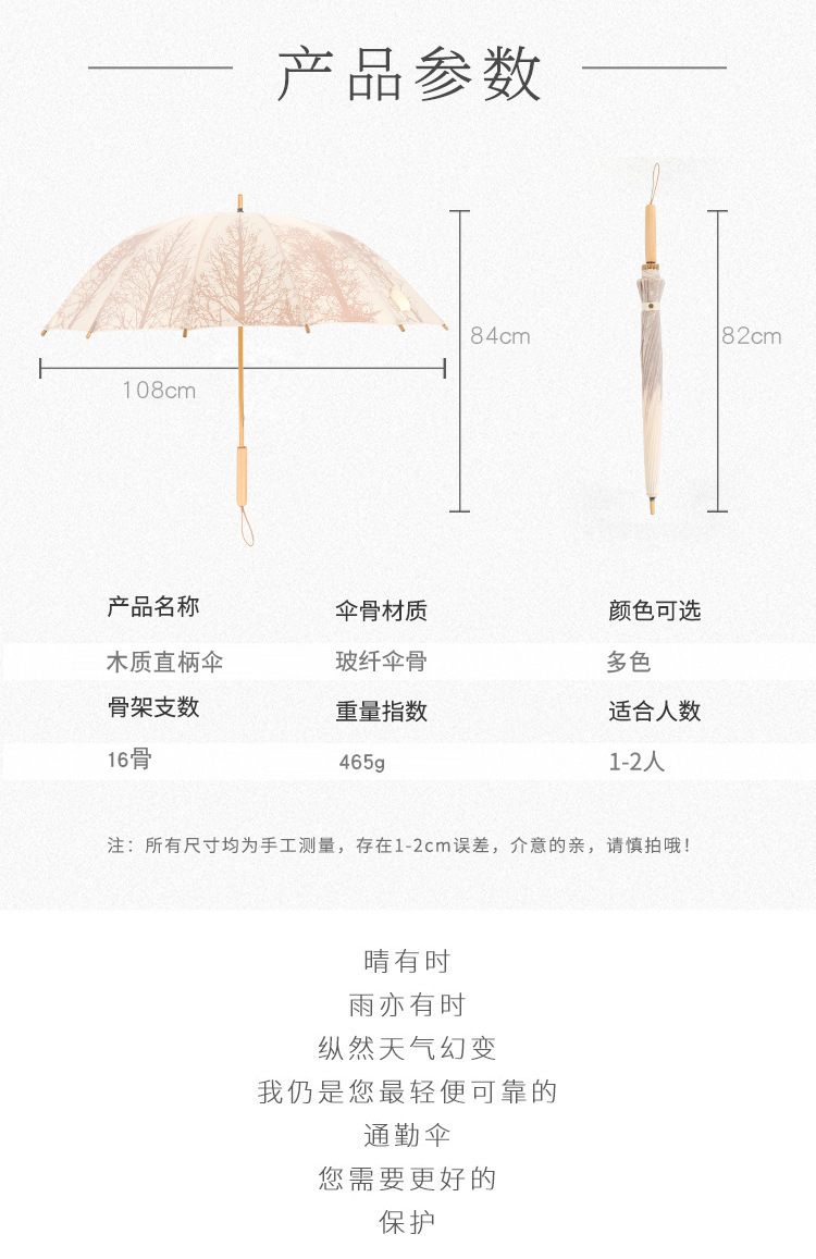 Retro 16-bone straight handle wooden umbrella, Chinese style wooden stick, double-person sun umbrella for both weather and rain, wholesale of umbrellas pic 11